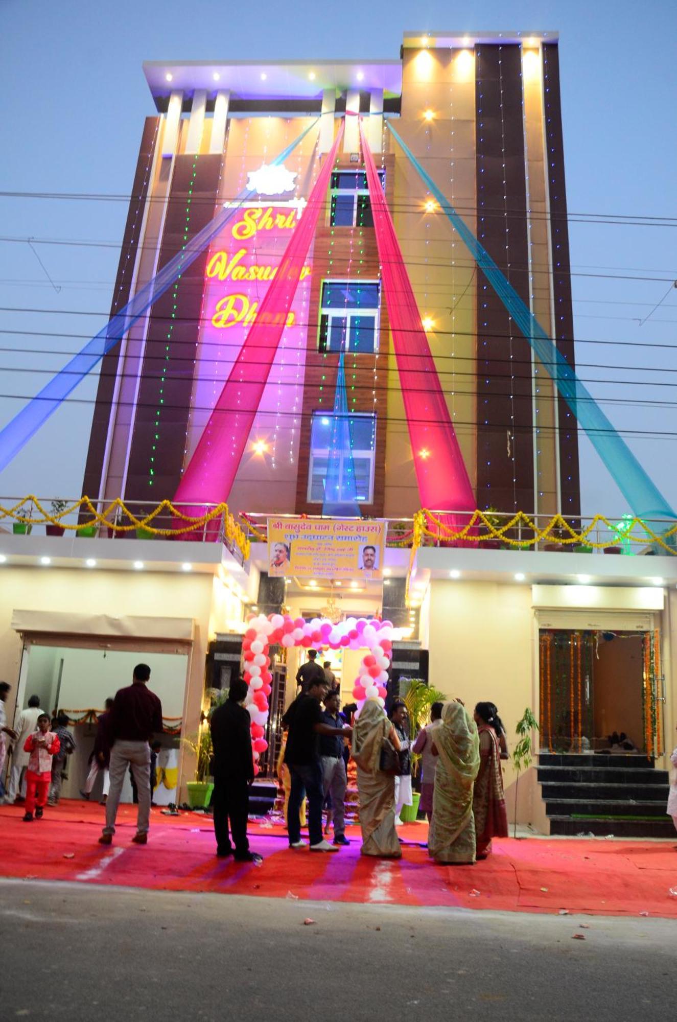 Shri Vasudev Dham