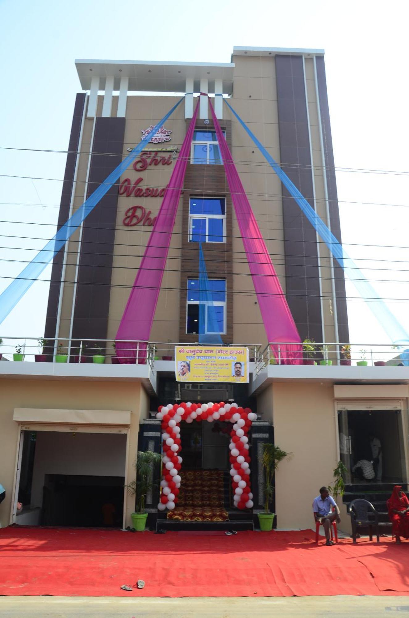 Hotel Shri Vasudev Dham 3*